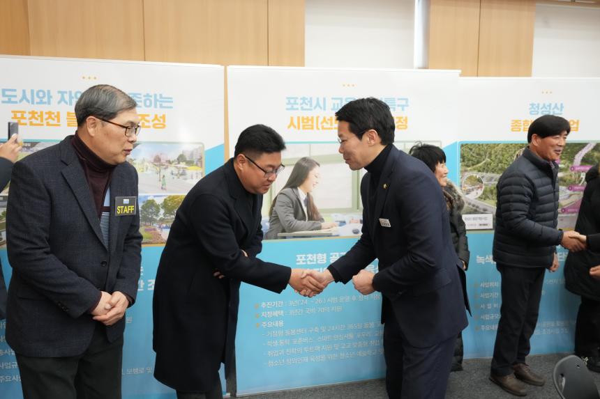 2026 포천시 사회복지계 신년인사회 - 135