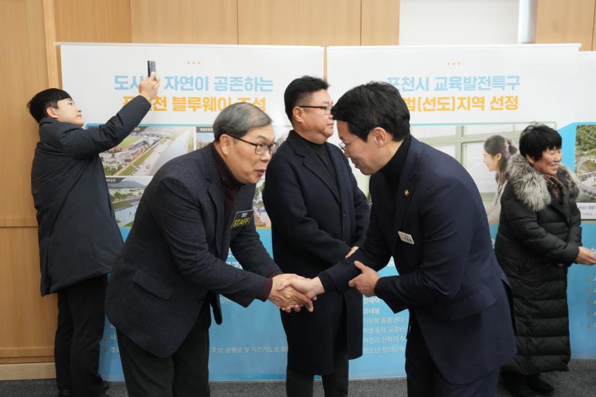 2026 포천시 사회복지계 신년인사회 - 136