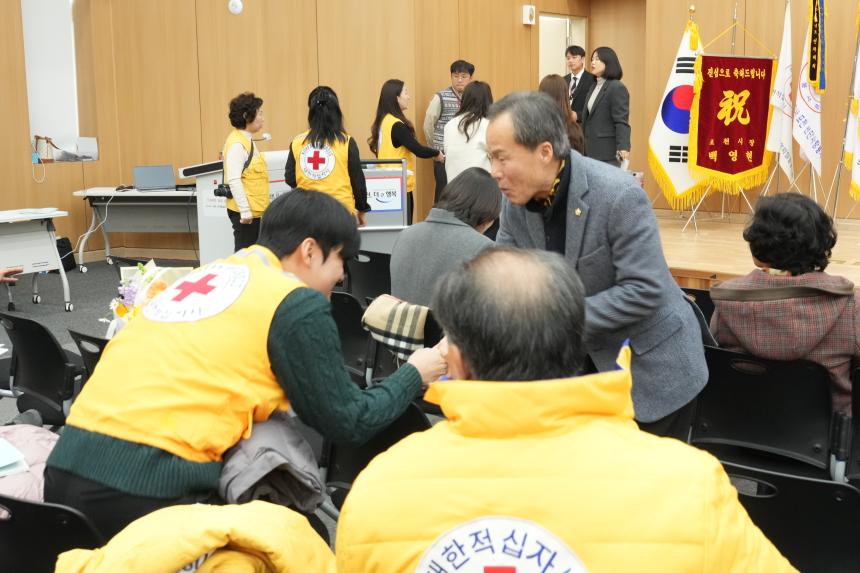 2026 대한적십자사봉사회 포천시협의회 정기총회 및 이취임식 - 1