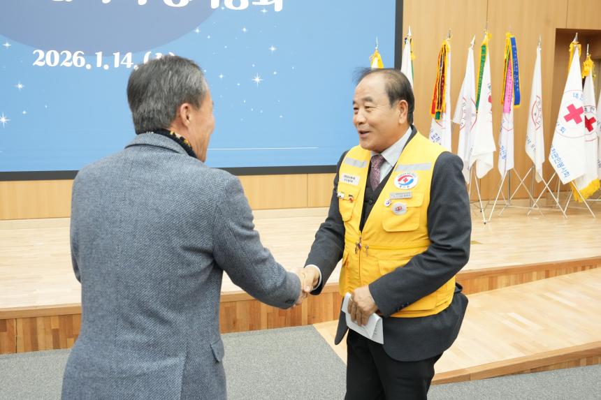 2026 대한적십자사봉사회 포천시협의회 정기총회 및 이취임식 - 4