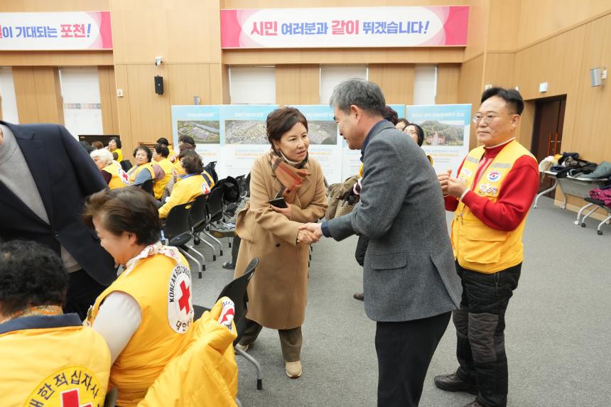 2026 대한적십자사봉사회 포천시협의회 정기총회 및 이취임식 - 13