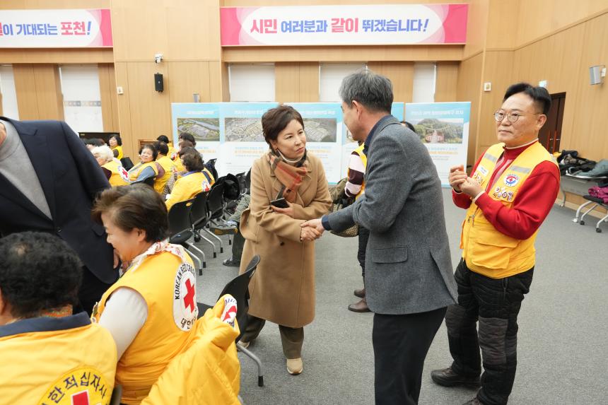 2026 대한적십자사봉사회 포천시협의회 정기총회 및 이취임식 - 14