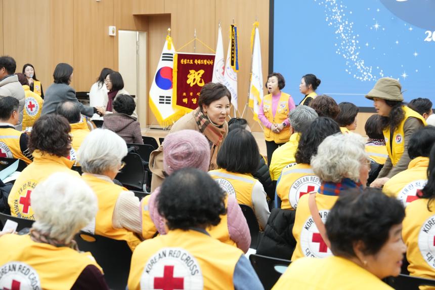 2026 대한적십자사봉사회 포천시협의회 정기총회 및 이취임식 - 19