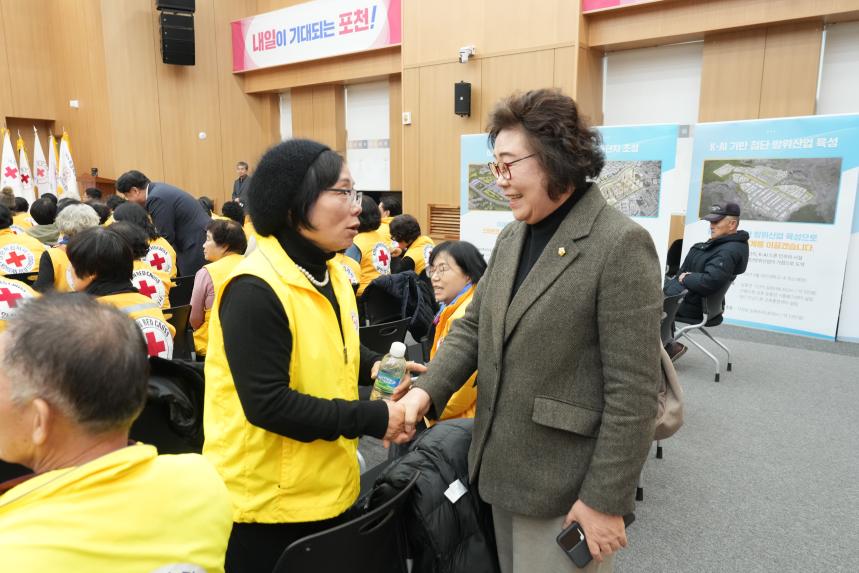 2026 대한적십자사봉사회 포천시협의회 정기총회 및 이취임식 - 25