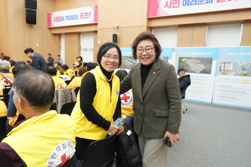 2026 대한적십자사봉사회 포천시협의회 정기총회 및 이취임식 - 26