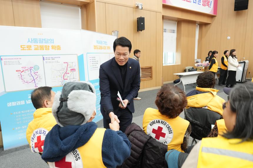 2026 대한적십자사봉사회 포천시협의회 정기총회 및 이취임식