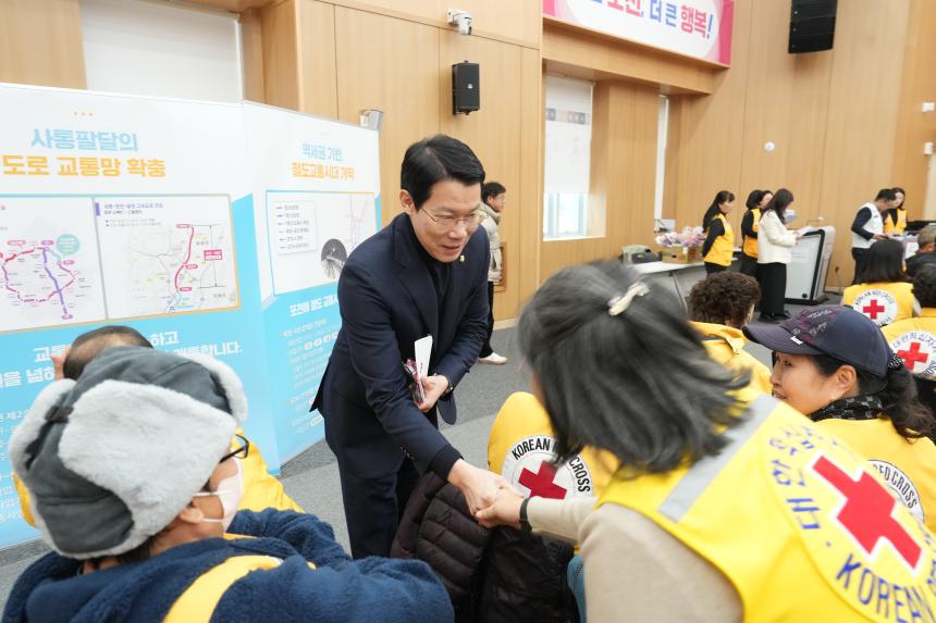 2026 대한적십자사봉사회 포천시협의회 정기총회 및 이취임식 - 28