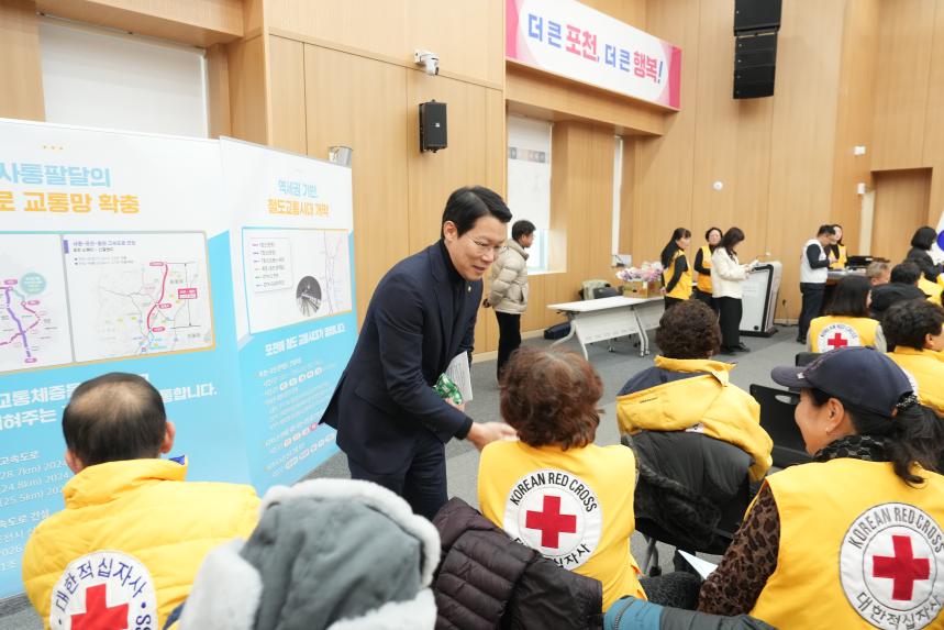 2026 대한적십자사봉사회 포천시협의회 정기총회 및 이취임식 - 29