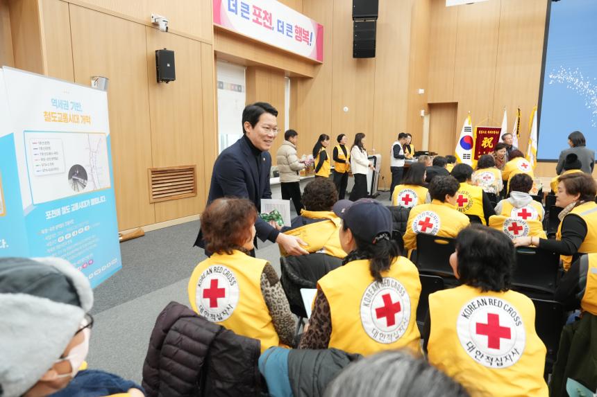 2026 대한적십자사봉사회 포천시협의회 정기총회 및 이취임식 - 30