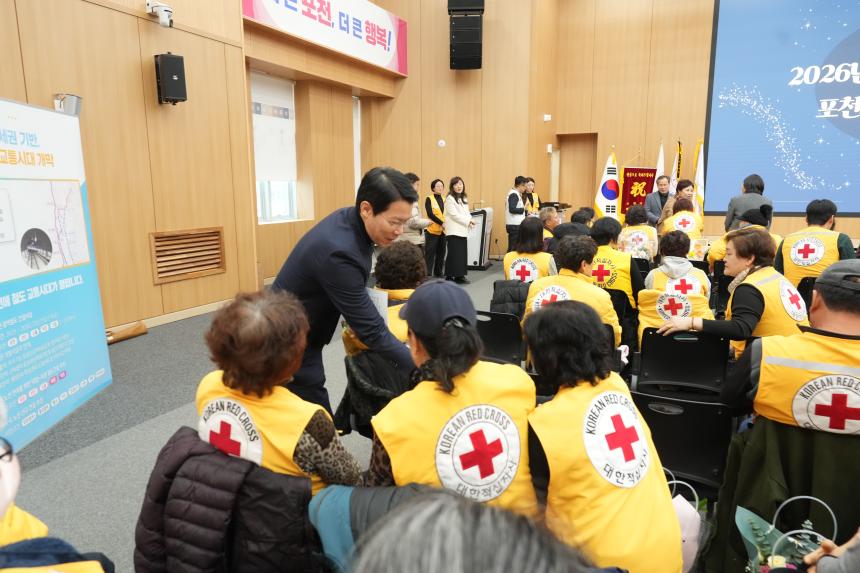 2026 대한적십자사봉사회 포천시협의회 정기총회 및 이취임식 - 31