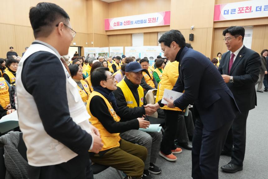 2026 대한적십자사봉사회 포천시협의회 정기총회 및 이취임식 - 42