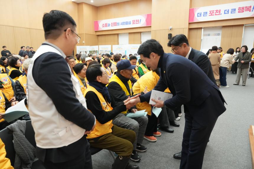 2026 대한적십자사봉사회 포천시협의회 정기총회 및 이취임식 - 43