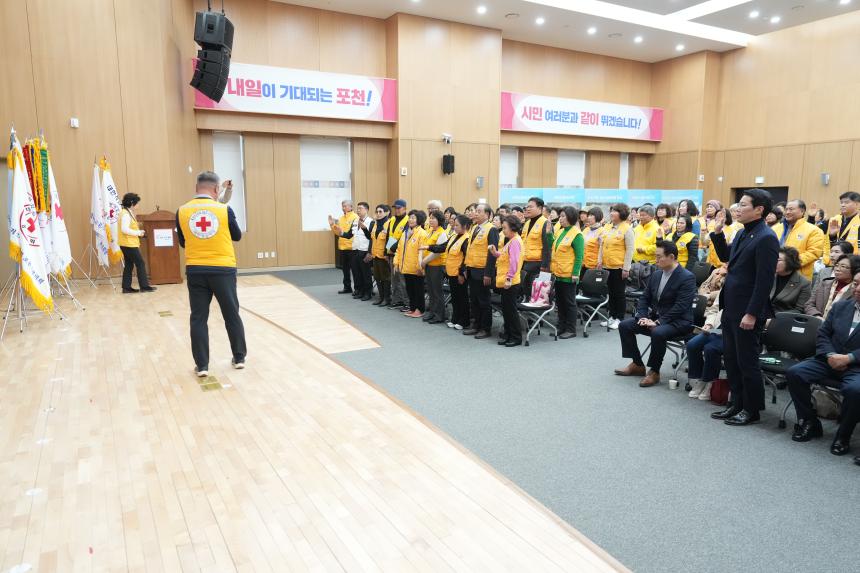 2026 대한적십자사봉사회 포천시협의회 정기총회 및 이취임식 - 64