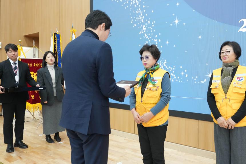 2026 대한적십자사봉사회 포천시협의회 정기총회 및 이취임식 - 65