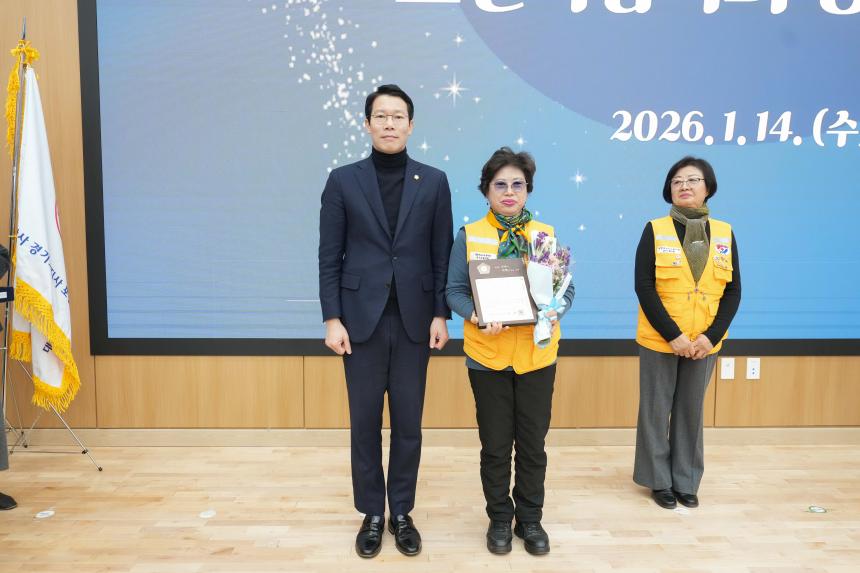 2026 대한적십자사봉사회 포천시협의회 정기총회 및 이취임식 - 66