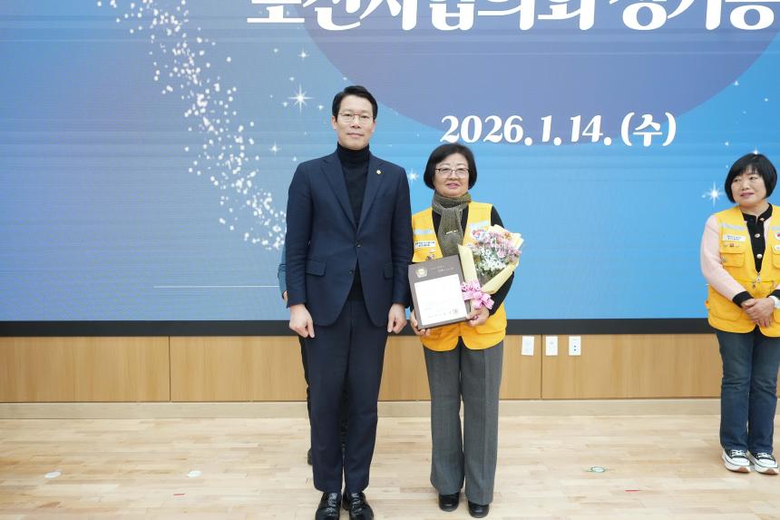 2026 대한적십자사봉사회 포천시협의회 정기총회 및 이취임식 - 67