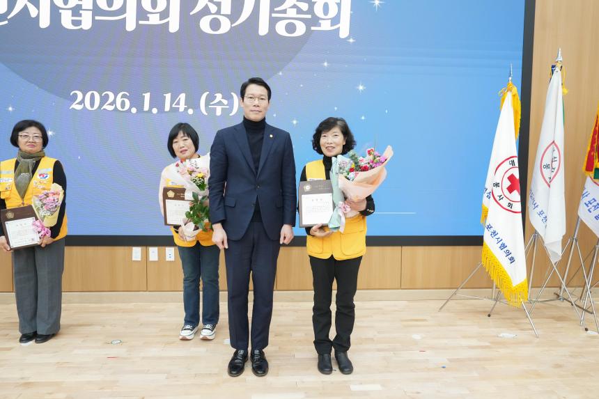 2026 대한적십자사봉사회 포천시협의회 정기총회 및 이취임식 - 69