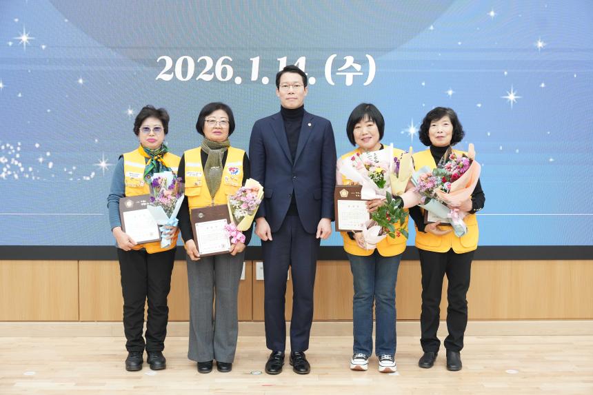 2026 대한적십자사봉사회 포천시협의회 정기총회 및 이취임식 - 70