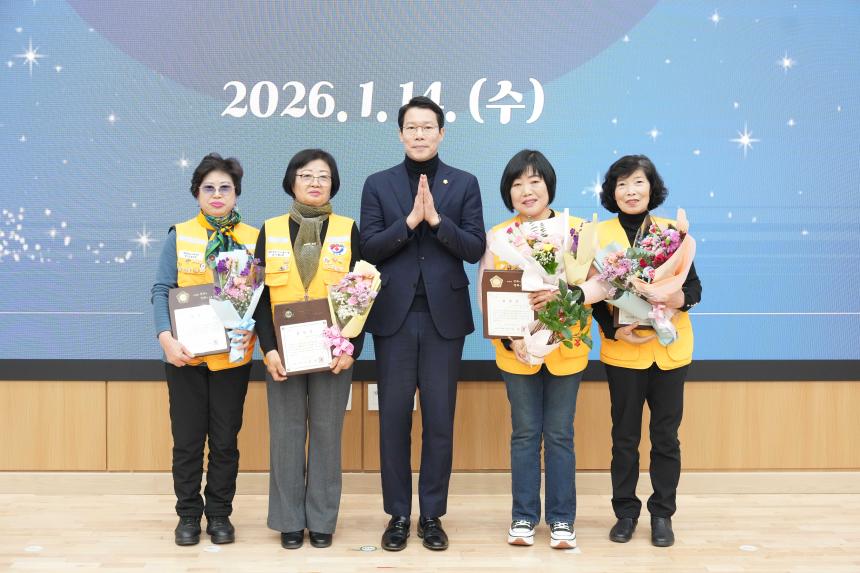 2026 대한적십자사봉사회 포천시협의회 정기총회 및 이취임식 - 71