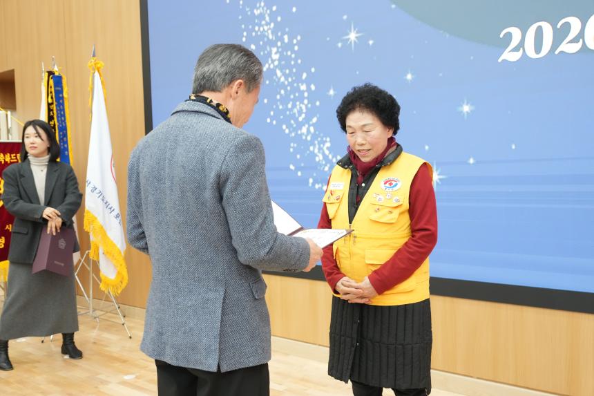 2026 대한적십자사봉사회 포천시협의회 정기총회 및 이취임식 - 72