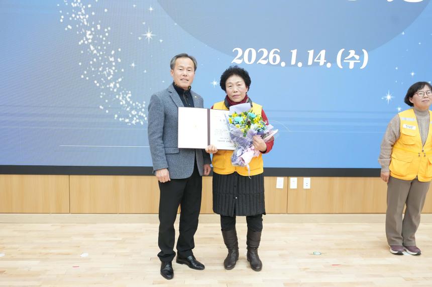 2026 대한적십자사봉사회 포천시협의회 정기총회 및 이취임식 - 73