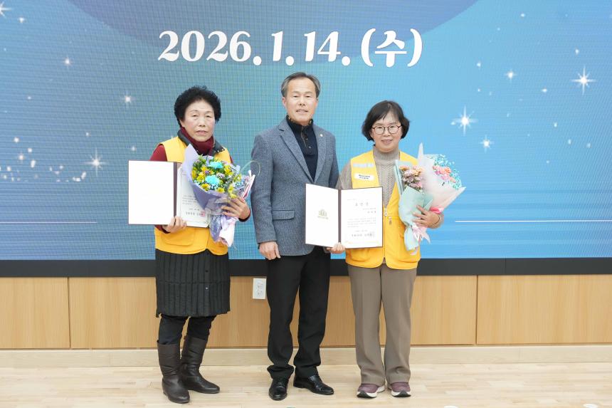 2026 대한적십자사봉사회 포천시협의회 정기총회 및 이취임식 - 74