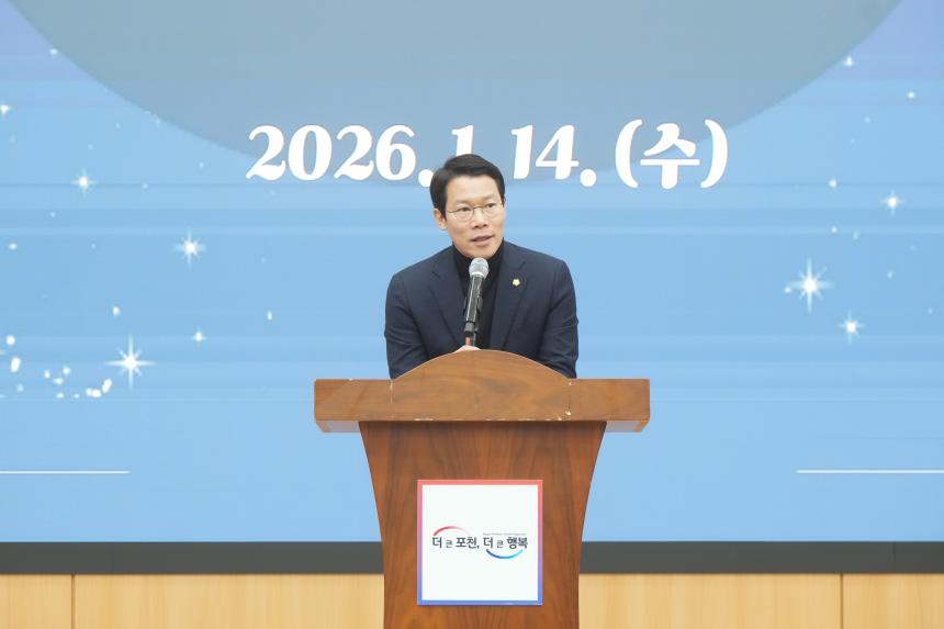 2026 대한적십자사봉사회 포천시협의회 정기총회 및 이취임식 - 77