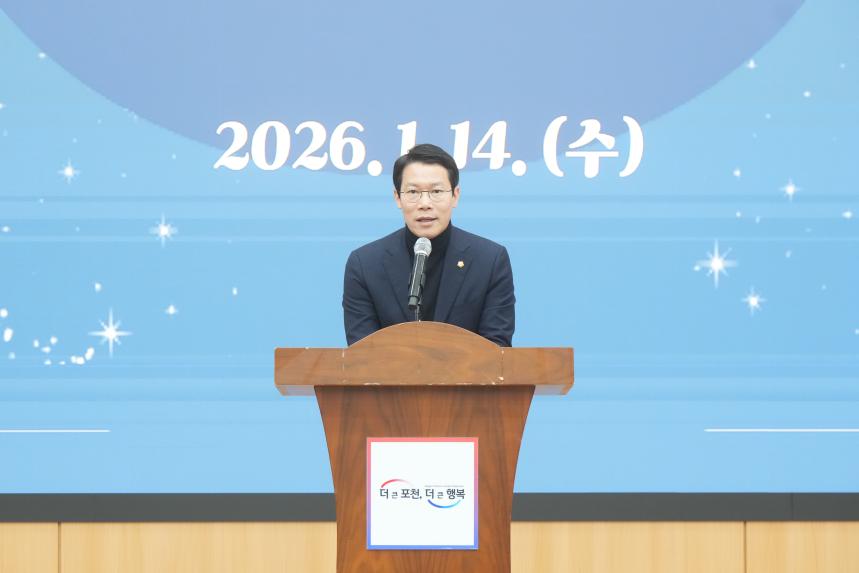 2026 대한적십자사봉사회 포천시협의회 정기총회 및 이취임식 - 78