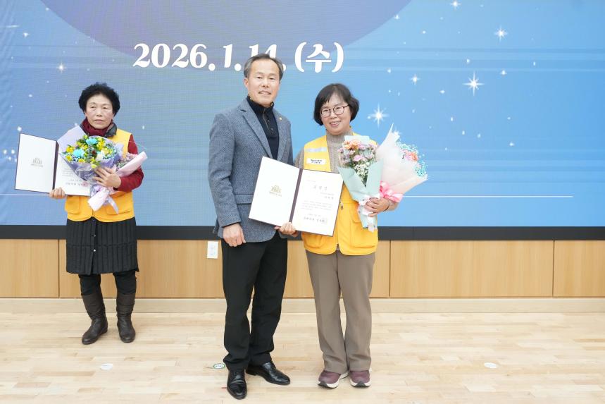 2026 대한적십자사봉사회 포천시협의회 정기총회 및 이취임식 - 87