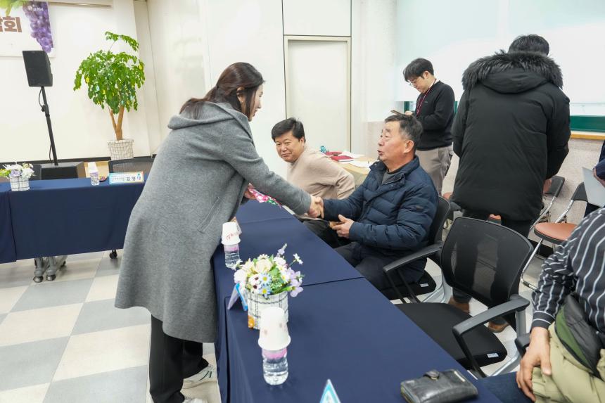 2026 내촌면 주민과의 공감소통간담회 - 2