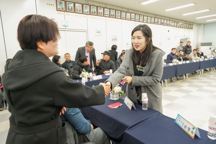 2026 내촌면 주민과의 공감소통간담회 - 3