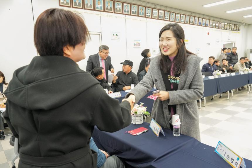 2026 내촌면 주민과의 공감소통간담회 - 4