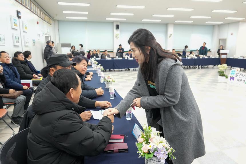 2026 내촌면 주민과의 공감소통간담회 - 5