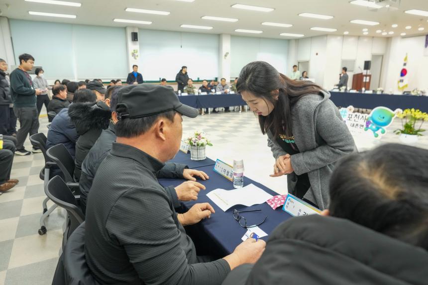 2026 내촌면 주민과의 공감소통간담회 - 6