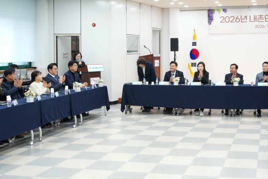 2026 내촌면 주민과의 공감소통간담회 - 25