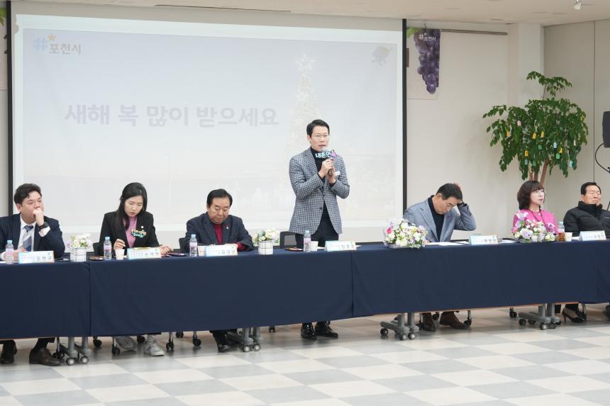 2026 내촌면 주민과의 공감소통간담회 - 31