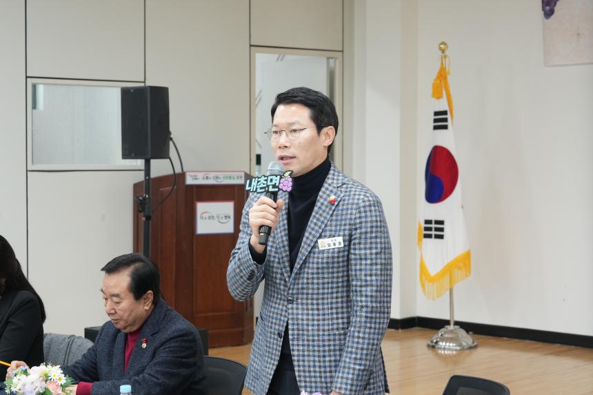 2026 내촌면 주민과의 공감소통간담회 - 34