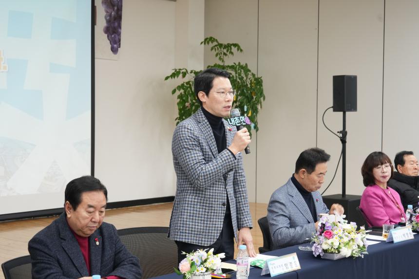 2026 내촌면 주민과의 공감소통간담회 - 36