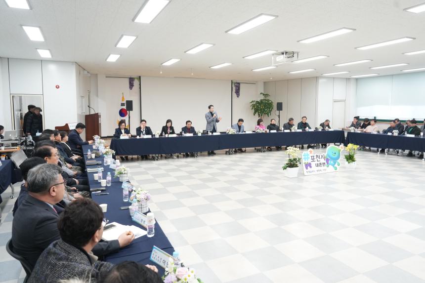 2026 내촌면 주민과의 공감소통간담회 - 37