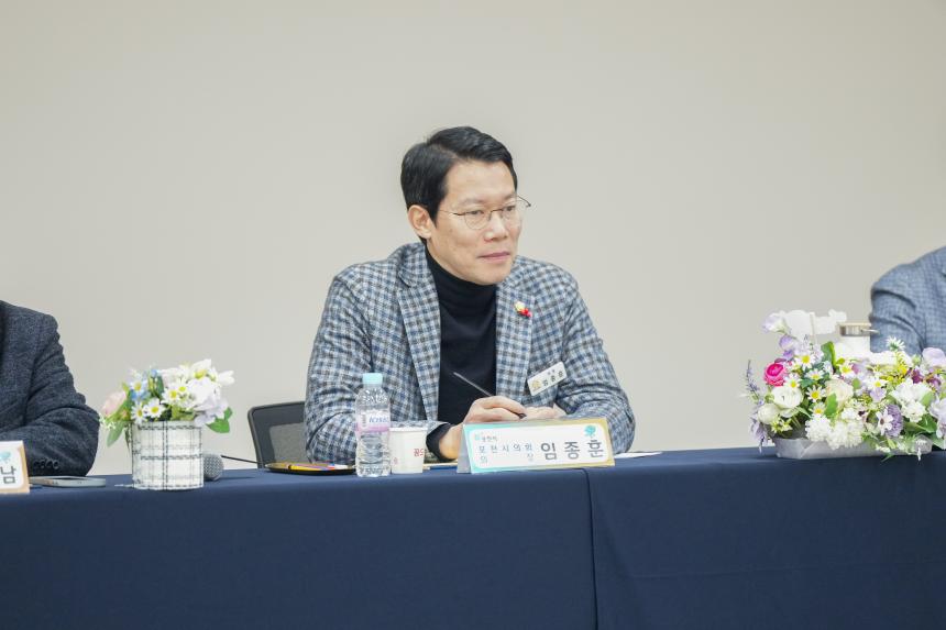 2026 내촌면 주민과의 공감소통간담회 - 38