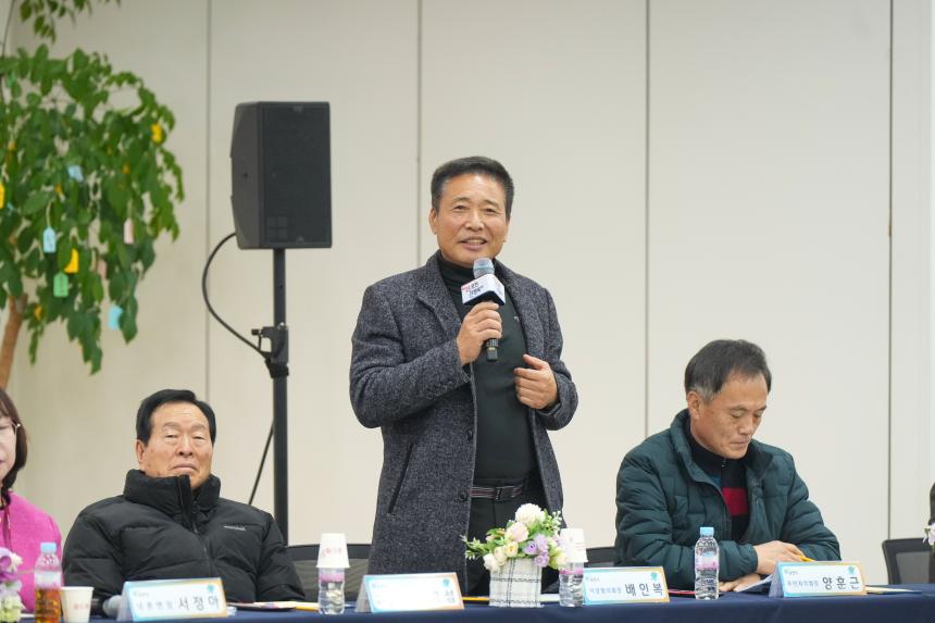 2026 내촌면 주민과의 공감소통간담회 - 39