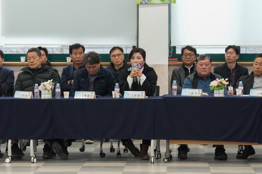 2026 내촌면 주민과의 공감소통간담회 - 45