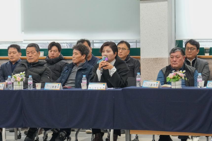 2026 내촌면 주민과의 공감소통간담회 - 46