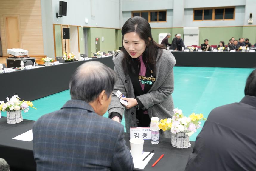 2026 가산면 주민과의 공감소통간담회 - 13