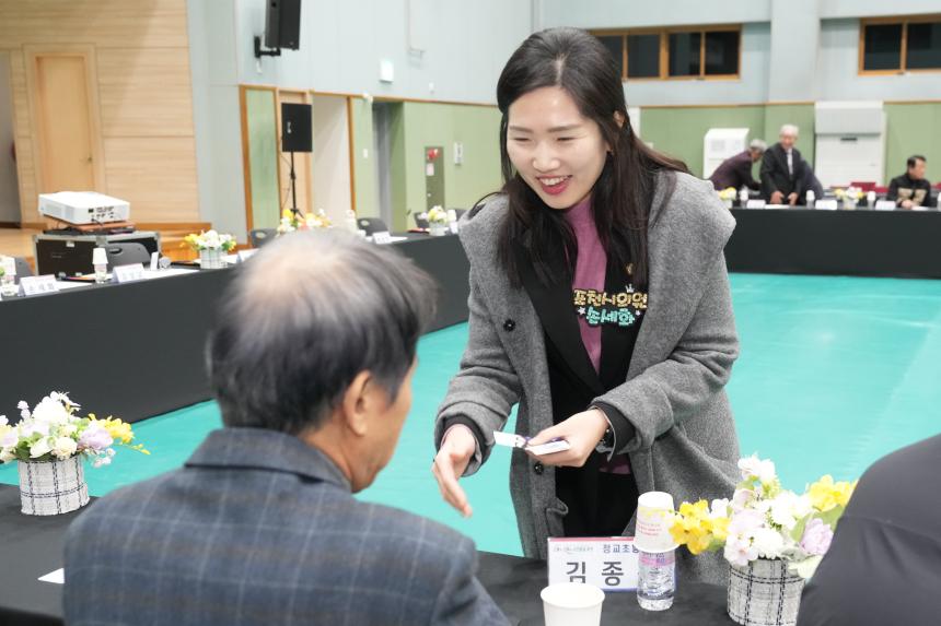 2026 가산면 주민과의 공감소통간담회 - 14