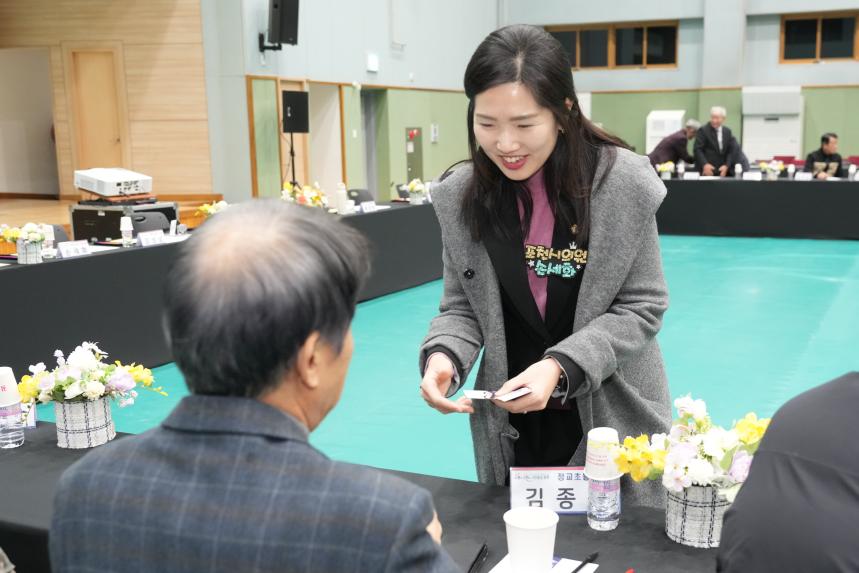 2026 가산면 주민과의 공감소통간담회 - 15