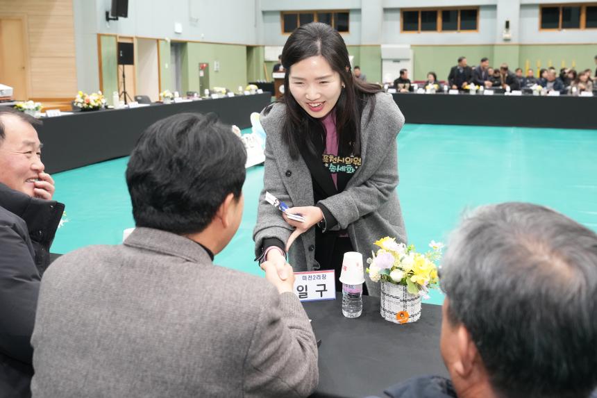 2026 가산면 주민과의 공감소통간담회 - 17