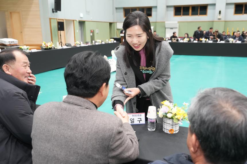 2026 가산면 주민과의 공감소통간담회 - 18