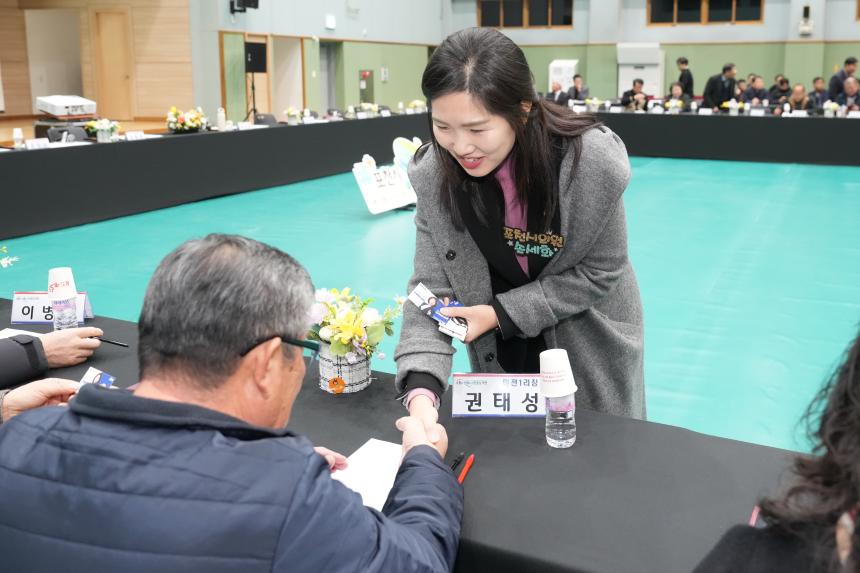 2026 가산면 주민과의 공감소통간담회 - 19