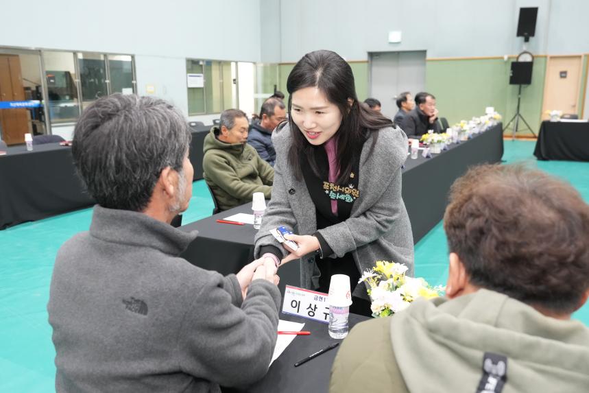 2026 가산면 주민과의 공감소통간담회 - 20